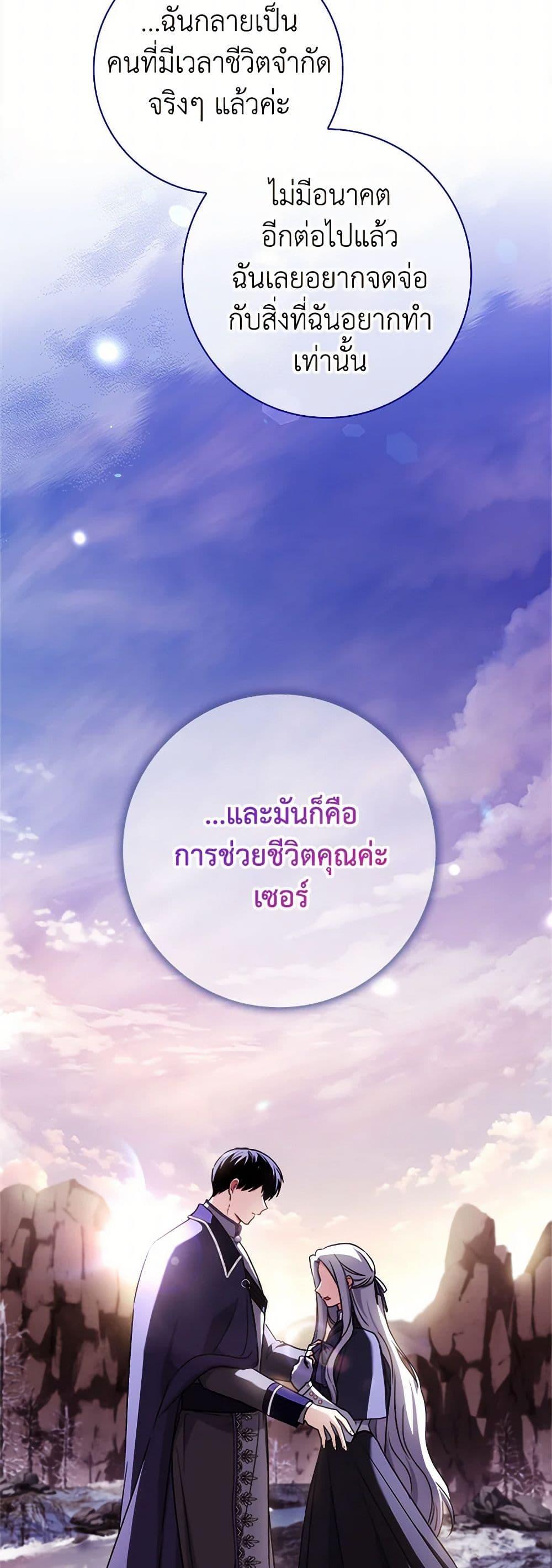 Manga-lc-com อ่านมังงะ อ่านการ์ตูน ออนไลน์ ฟรี I Went On Strike Because It Was A Time Limit ตอนที่ 1 2 3 4 5 6 7 8 9 10 11 12 13 14 ฟรี ไม่มีโฆษณา Manga-lc - อ่าน มังงะ อ่าน การ์ตูน ออนไลน์ อ่านมังงะ ฟรี