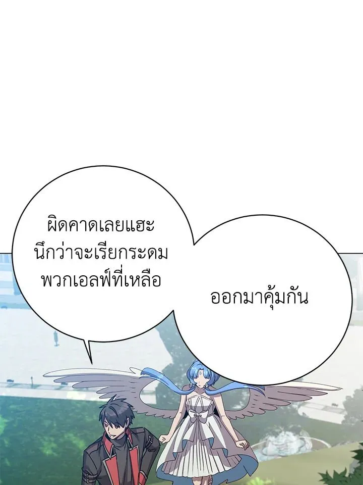 The Max Level Hero Has Returned การกล_บมาของว_รบ_ร_ษเวลต_น ตอนที่ ตอนที่ 184 รูปที่ 62