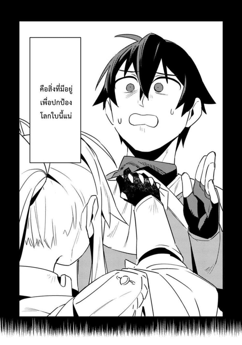 Manga-lc-com อ่านมังงะ อ่านการ์ตูน ออนไลน์ ฟรี Game Chishiki de Saikyou ni Natta Mob Heishi wa, Shin no Jitsuryoku wo Kakushitai ตอนที่ 1 2 3 4 5 6 7 8 9 10 11 12 13 14 ฟรี ไม่มีโฆษณา Manga-lc - อ่าน มังงะ อ่าน การ์ตูน ออนไลน์ อ่านมังงะ ฟรี