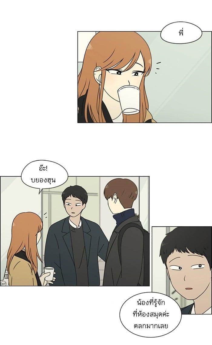 Manga-lc-com อ่านมังงะ อ่านการ์ตูน ออนไลน์ ฟรี Love Revolution รักนี้ต้องปฏิวัติ ตอนที่ 1 2 3 4 5 6 7 8 9 10 11 12 13 14 ฟรี ไม่มีโฆษณา Manga-lc - อ่าน มังงะ อ่าน การ์ตูน ออนไลน์ อ่านมังงะ ฟรี