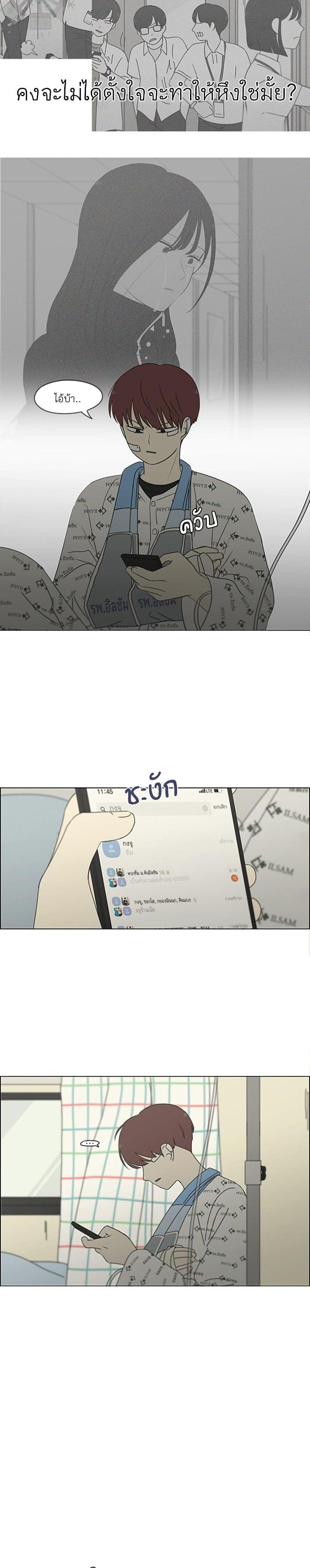 Manga-lc-com อ่านมังงะ อ่านการ์ตูน ออนไลน์ ฟรี Love Revolution รักนี้ต้องปฏิวัติ ตอนที่ 1 2 3 4 5 6 7 8 9 10 11 12 13 14 ฟรี ไม่มีโฆษณา Manga-lc - อ่าน มังงะ อ่าน การ์ตูน ออนไลน์ อ่านมังงะ ฟรี