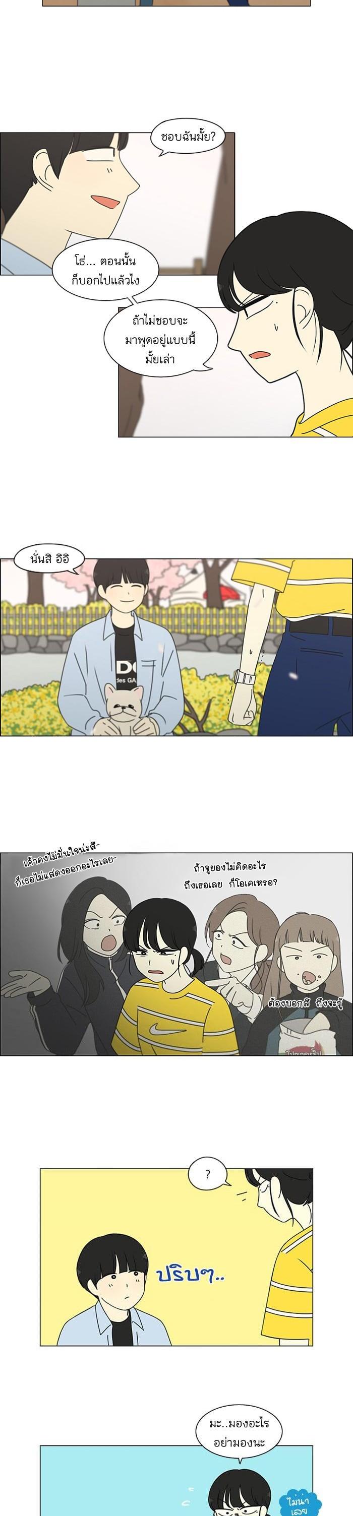 Manga-lc-com อ่านมังงะ อ่านการ์ตูน ออนไลน์ ฟรี Love Revolution รักนี้ต้องปฏิวัติ ตอนที่ 1 2 3 4 5 6 7 8 9 10 11 12 13 14 ฟรี ไม่มีโฆษณา Manga-lc - อ่าน มังงะ อ่าน การ์ตูน ออนไลน์ อ่านมังงะ ฟรี