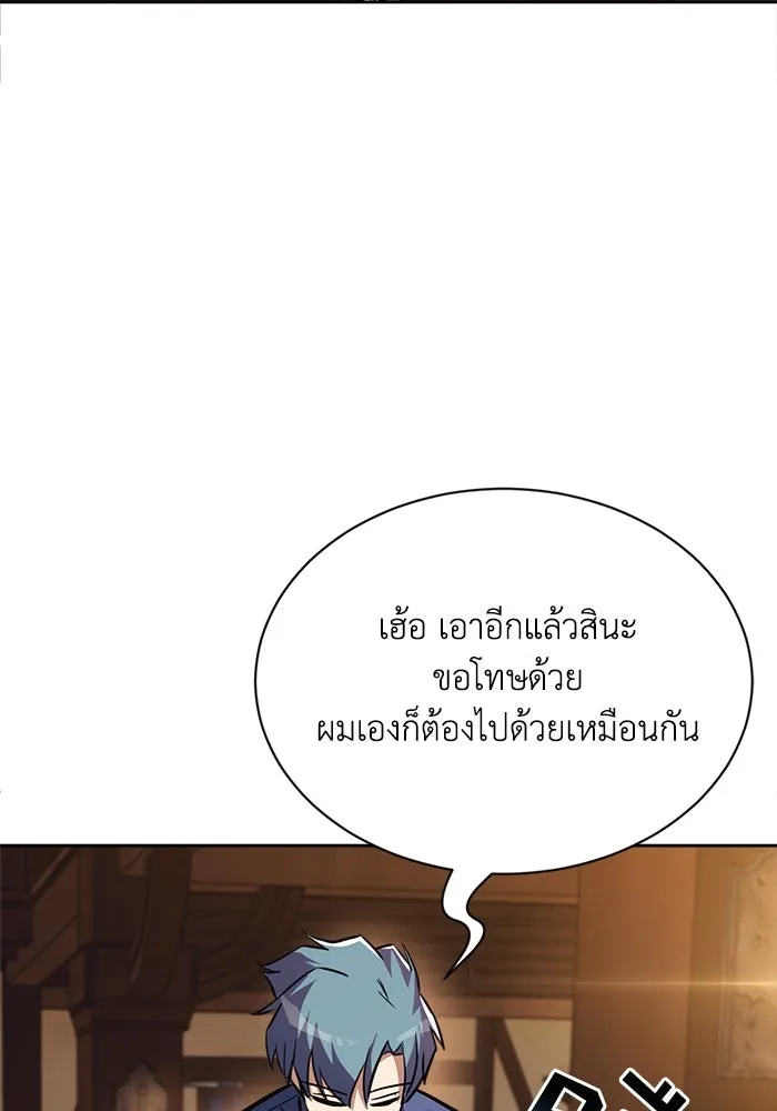 ชีวิตพลิกผันของลอร์ดผู้เกียจคร้าน ตอนที่ 58 อัจริยะที่ไม่รู้ตัว รูปที่ 64