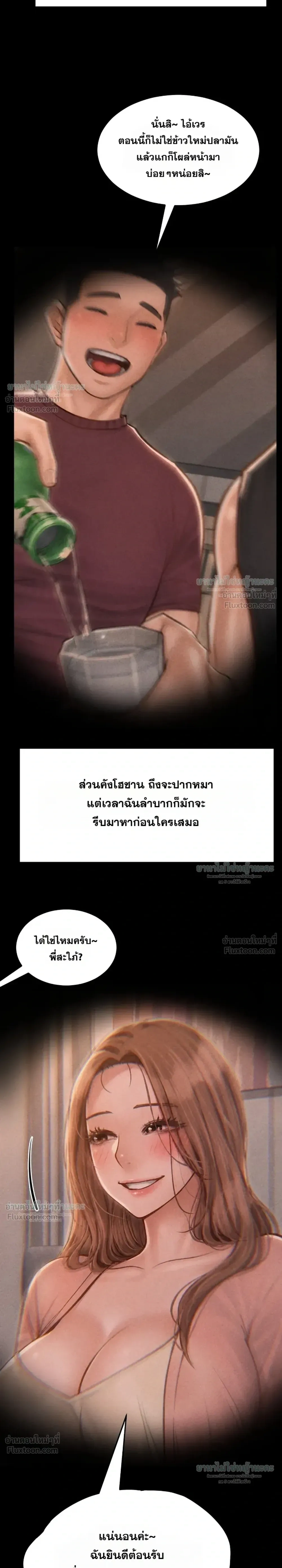 Doujin-Lc- อ่าน โดจิน มังฮวา เกาหลี ญี่ปุ่น จีน แปลไทย Paradise Villa ตอนที่ 1 2 3 4 5 6 7 8 9 10 11 12 13 14 ฟรี ไม่มีโฆษณา อ่าน โดจิน Manhwa เกาหลี ญี่ปุ่น จีน เรามีครบ คัดมาให้เน้นๆ โดจิน 18+ รับประกันความฟินโดย  Doujin Lc