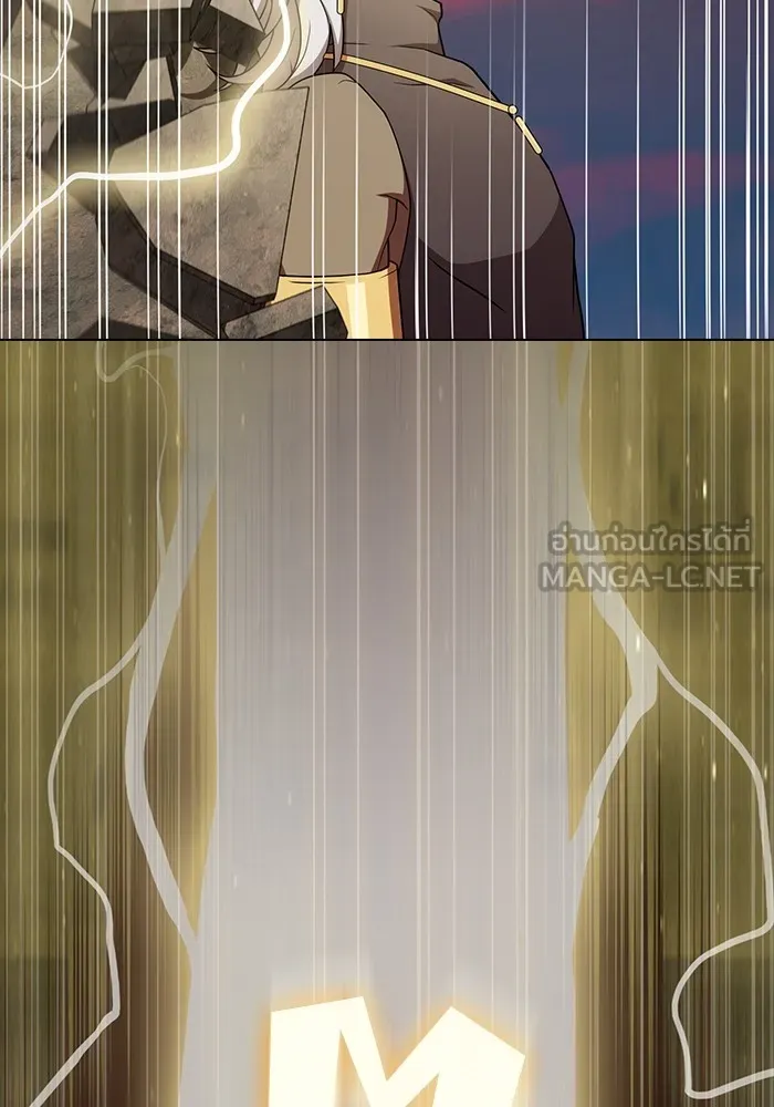 ผู้เล่นขั้นเทพแห่งหอคอยฝึกสอน ตอนที่ 173 รูปที่ 45