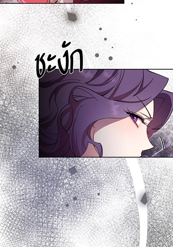 หวานใจสุดโหดโหมดเชื่อง ตอนที่ 82 รูปที่ 13