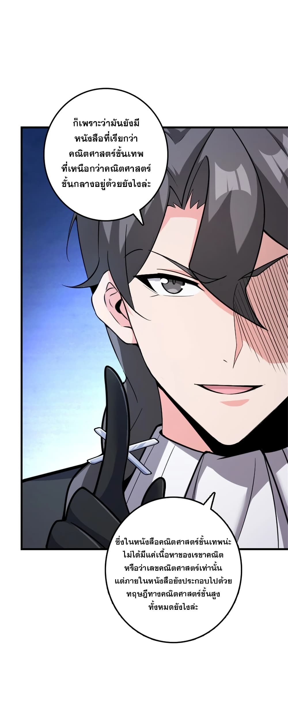 Manga-lc-com อ่านมังงะ อ่านการ์ตูน ออนไลน์ ฟรี Release That Witch ตอนที่ 1 2 3 4 5 6 7 8 9 10 11 12 13 14 ฟรี ไม่มีโฆษณา Manga-lc - อ่าน มังงะ อ่าน การ์ตูน ออนไลน์ อ่านมังงะ ฟรี