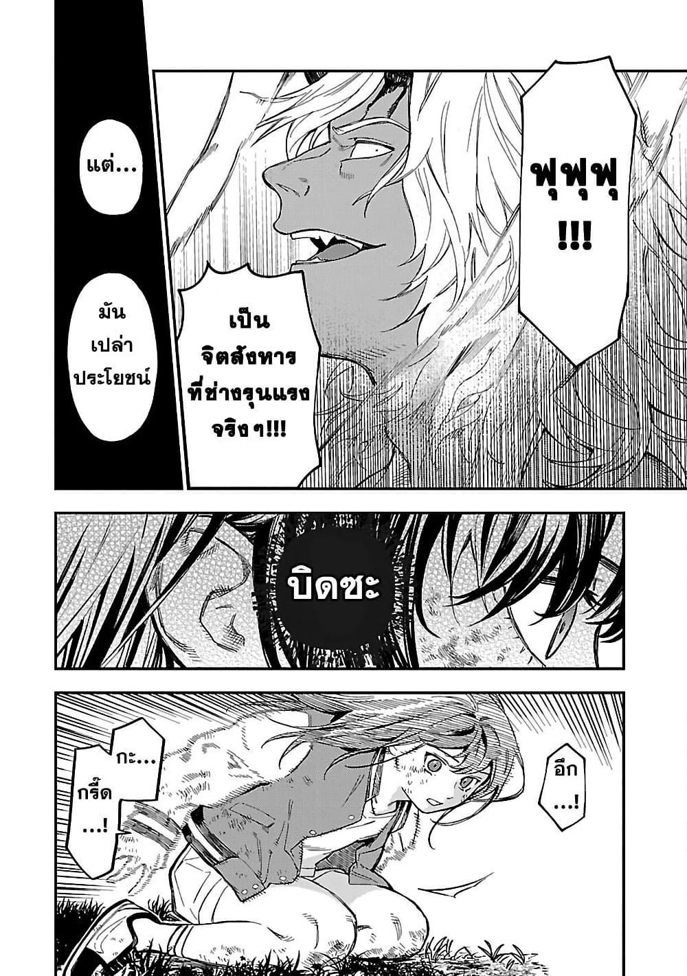 Manga-lc-com อ่านมังงะ อ่านการ์ตูน ออนไลน์ ฟรี Isekai Kaeri no Arafour Riiman, 17-sai no Koro ni Modotte Musou suru ตอนที่ 1 2 3 4 5 6 7 8 9 10 11 12 13 14 ฟรี ไม่มีโฆษณา Manga-lc - อ่าน มังงะ อ่าน การ์ตูน ออนไลน์ อ่านมังงะ ฟรี