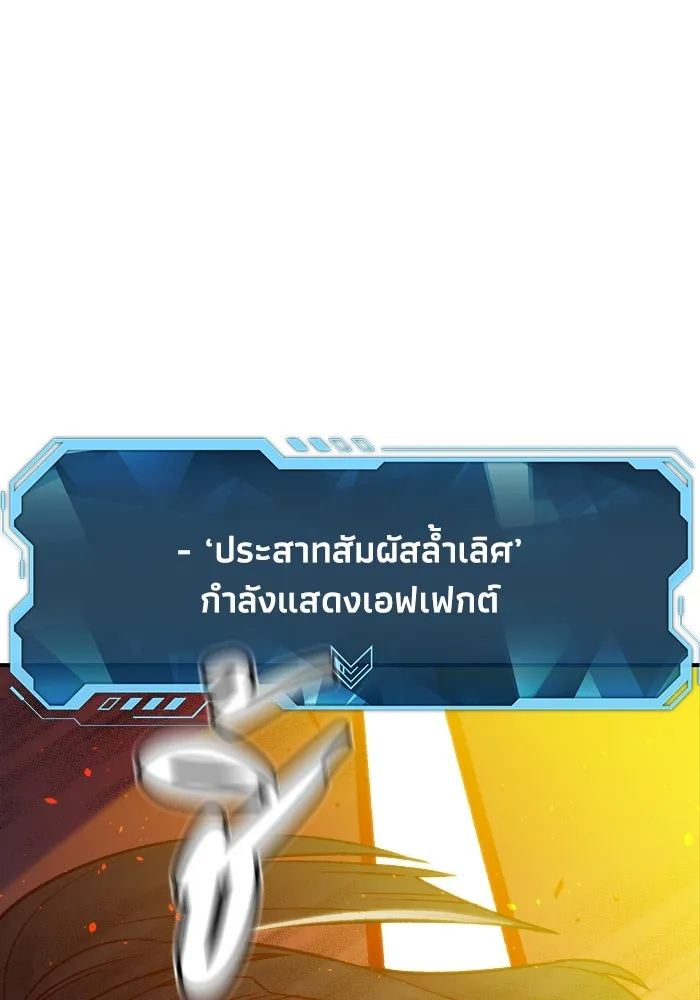 The Lone Necromancer ตอนที่ 21 รูปที่ 40