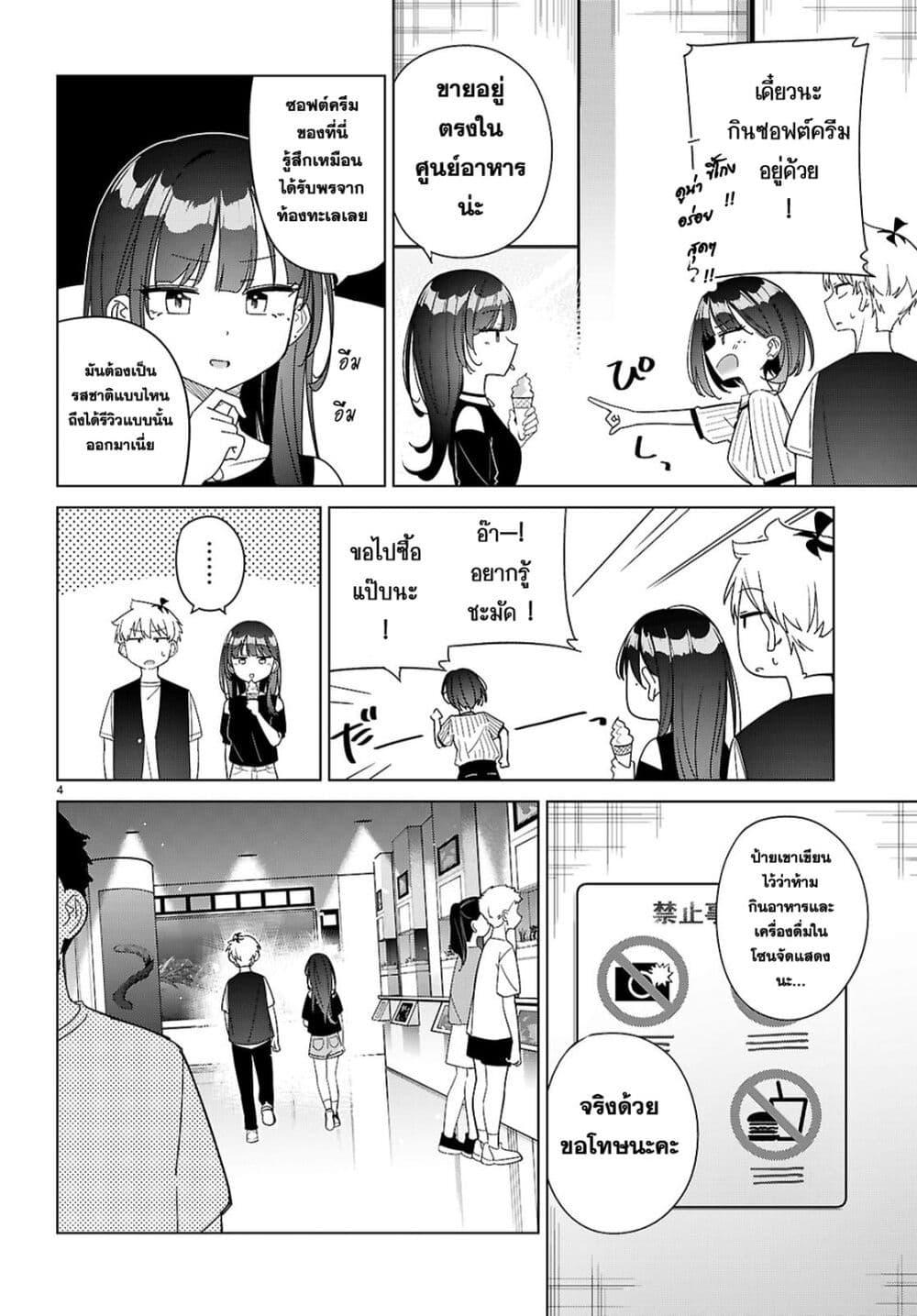 Manga-lc-com อ่านมังงะ อ่านการ์ตูน ออนไลน์ ฟรี Multiverse no Watashi, Koishite Ii desu ka ตอนที่ 1 2 3 4 5 6 7 8 9 10 11 12 13 14 ฟรี ไม่มีโฆษณา Manga-lc - อ่าน มังงะ อ่าน การ์ตูน ออนไลน์ อ่านมังงะ ฟรี