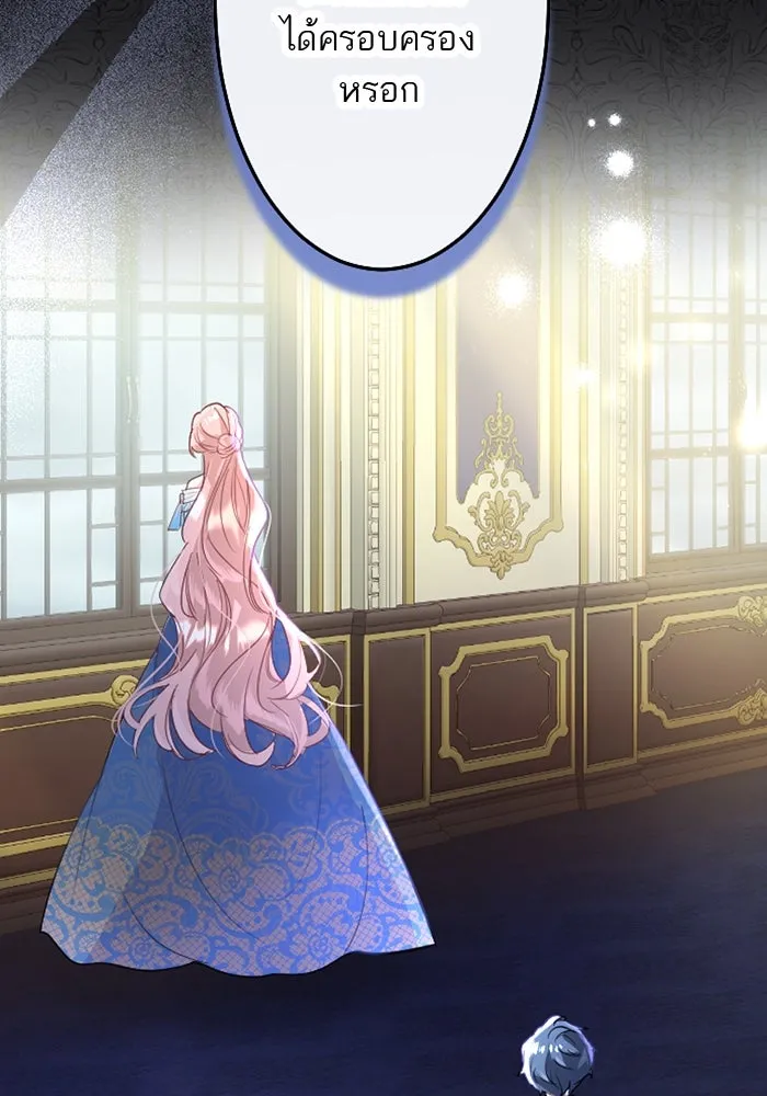 คุณหนูย้อนเวลามาเป็นอัศวิน ตอนที่ 44 รูปที่ 74