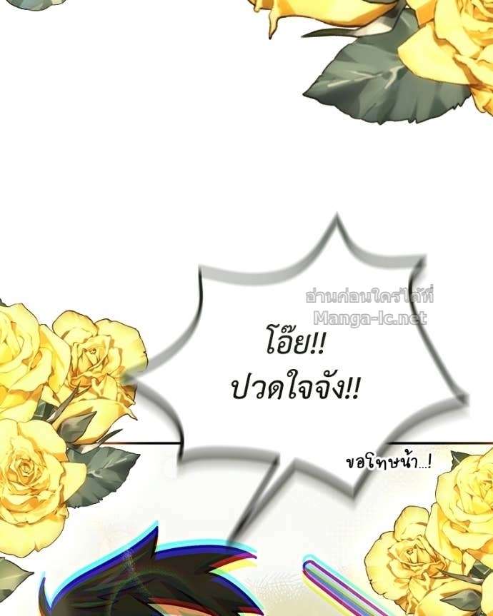 Doujin-Lc- อ่าน โดจิน มังฮวา เกาหลี ญี่ปุ่น จีน แปลไทย ฮีลเลอร์กำมะลอ ตอนที่ 1 2 3 4 5 6 7 8 9 10 11 12 13 14 ฟรี ไม่มีโฆษณา อ่าน โดจิน Manhwa เกาหลี ญี่ปุ่น จีน เรามีครบ คัดมาให้เน้นๆ โดจิน 18+ รับประกันความฟินโดย Doujin Lc