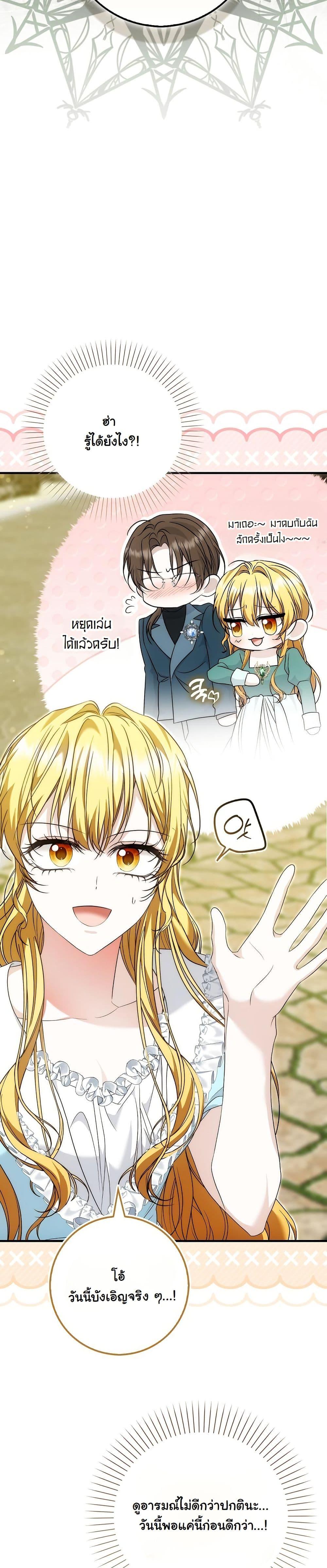 Manga-lc-com อ่านมังงะ อ่านการ์ตูน ออนไลน์ ฟรี The Maniacs are Obsessed With the Fake ตอนที่ 1 2 3 4 5 6 7 8 9 10 11 12 13 14 ฟรี ไม่มีโฆษณา Manga-lc - อ่าน มังงะ อ่าน การ์ตูน ออนไลน์ อ่านมังงะ ฟรี