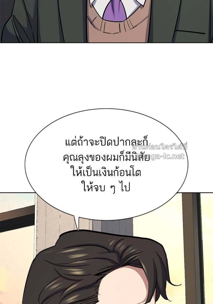 Doujin-Lc- อ่าน โดจิน มังฮวา เกาหลี ญี่ปุ่น จีน แปลไทย Reborn Rich ตอนที่ 1 2 3 4 5 6 7 8 9 10 11 12 13 14 ฟรี ไม่มีโฆษณา อ่าน โดจิน Manhwa เกาหลี ญี่ปุ่น จีน เรามีครบ คัดมาให้เน้นๆ โดจิน 18+ รับประกันความฟินโดย Doujin Lc