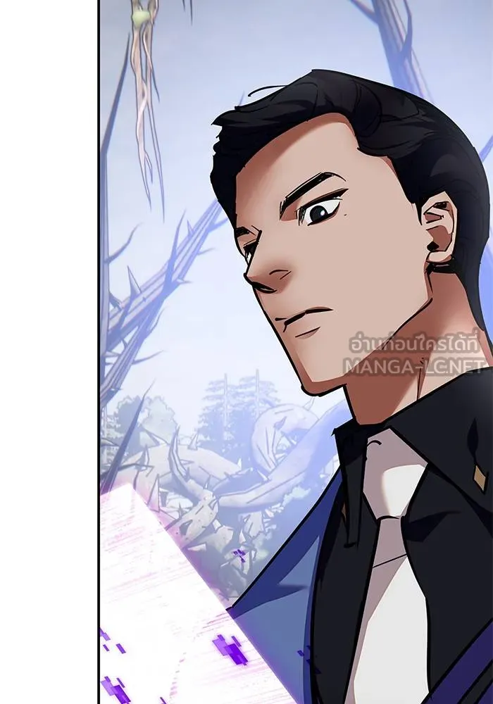 Return to Player ตอนที่ 160 รูปที่ 108