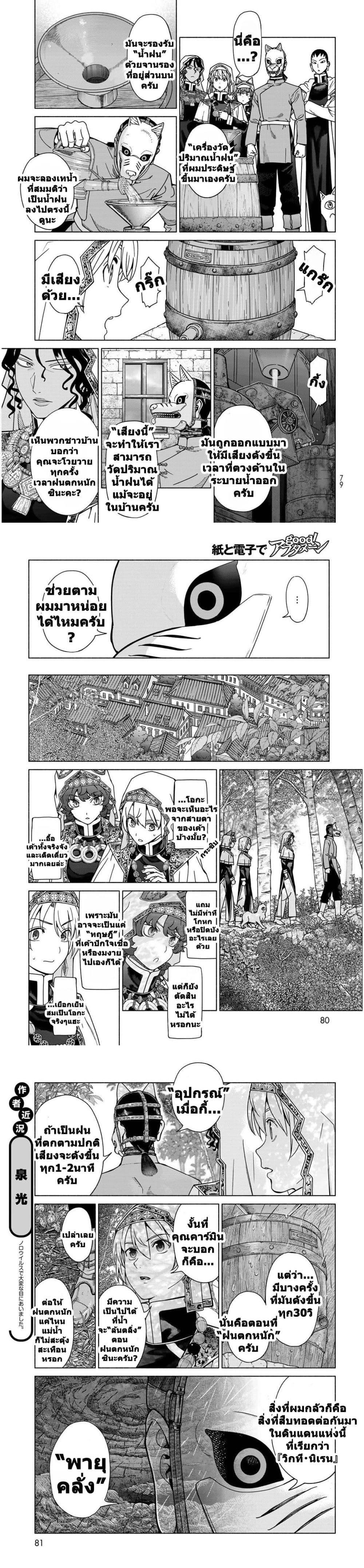 Manga-lc-com อ่านมังงะ อ่านการ์ตูน ออนไลน์ ฟรี Magus of the Library ตอนที่ 1 2 3 4 5 6 7 8 9 10 11 12 13 14 ฟรี ไม่มีโฆษณา Manga-lc - อ่าน มังงะ อ่าน การ์ตูน ออนไลน์ อ่านมังงะ ฟรี