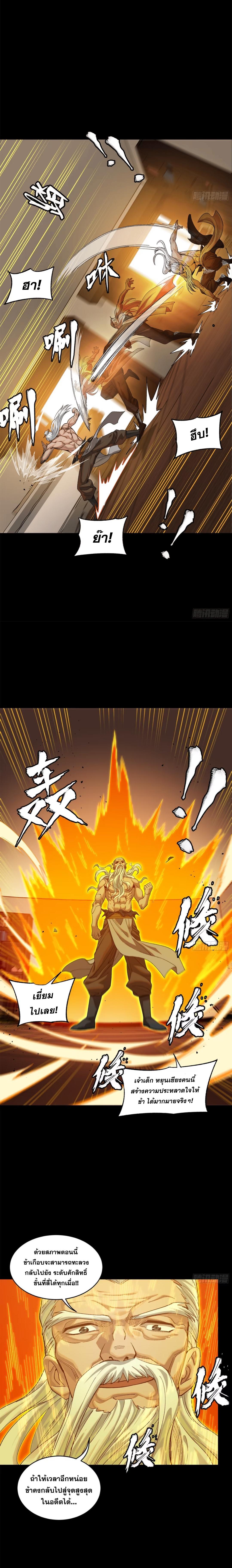 Manga-lc-com อ่านมังงะ อ่านการ์ตูน ออนไลน์ ฟรี Legend of Star General ตอนที่ 1 2 3 4 5 6 7 8 9 10 11 12 13 14 ฟรี ไม่มีโฆษณา Manga-lc - อ่าน มังงะ อ่าน การ์ตูน ออนไลน์ อ่านมังงะ ฟรี