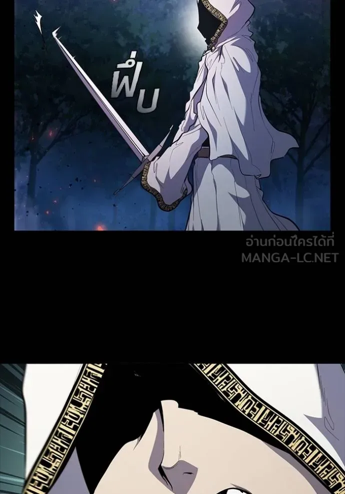 เกิดใหม่ในร่างดยุก ตอนที่ 84 รูปที่ 54