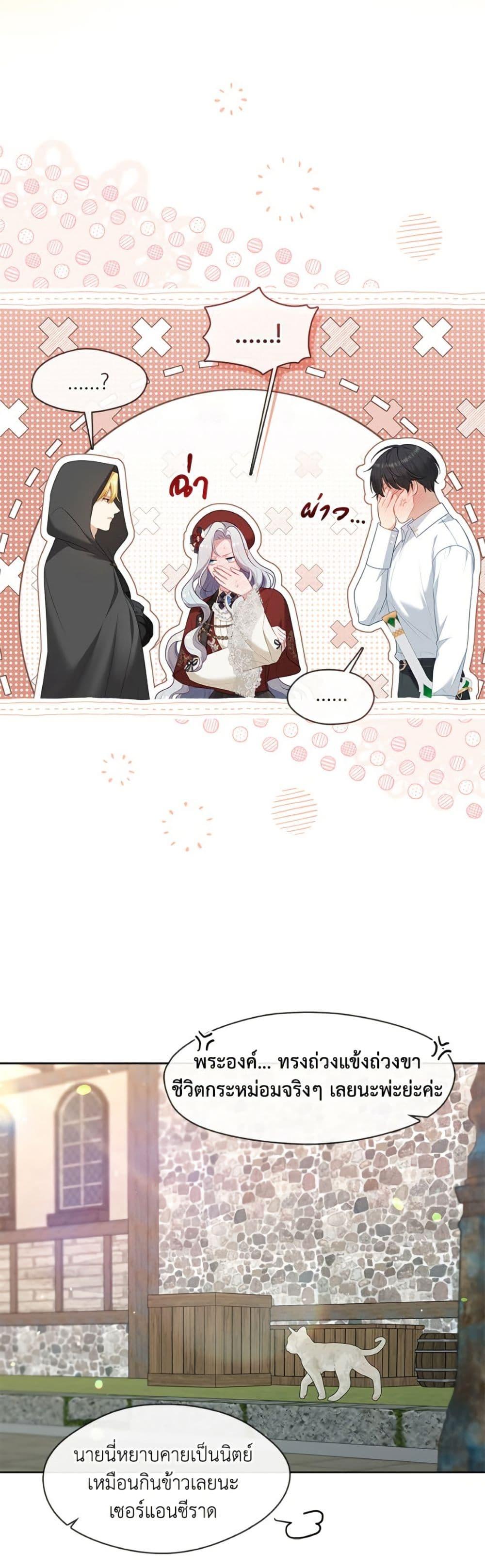 Manga-lc-com อ่านมังงะ อ่านการ์ตูน ออนไลน์ ฟรี The S-Class Hunter Doesn’t Want to Be a Villainous Princess ตอนที่ 1 2 3 4 5 6 7 8 9 10 11 12 13 14 ฟรี ไม่มีโฆษณา Manga-lc - อ่าน มังงะ อ่าน การ์ตูน ออนไลน์ อ่านมังงะ ฟรี