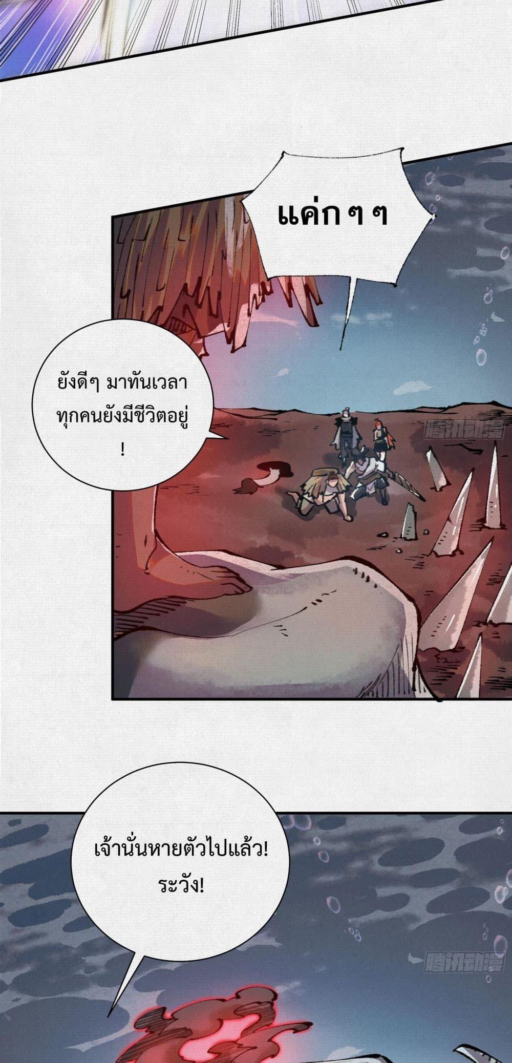 Manga-lc-com อ่านมังงะ อ่านการ์ตูน ออนไลน์ ฟรี Soul of Chi You ตอนที่ 1 2 3 4 5 6 7 8 9 10 11 12 13 14 ฟรี ไม่มีโฆษณา Manga-lc - อ่าน มังงะ อ่าน การ์ตูน ออนไลน์ อ่านมังงะ ฟรี