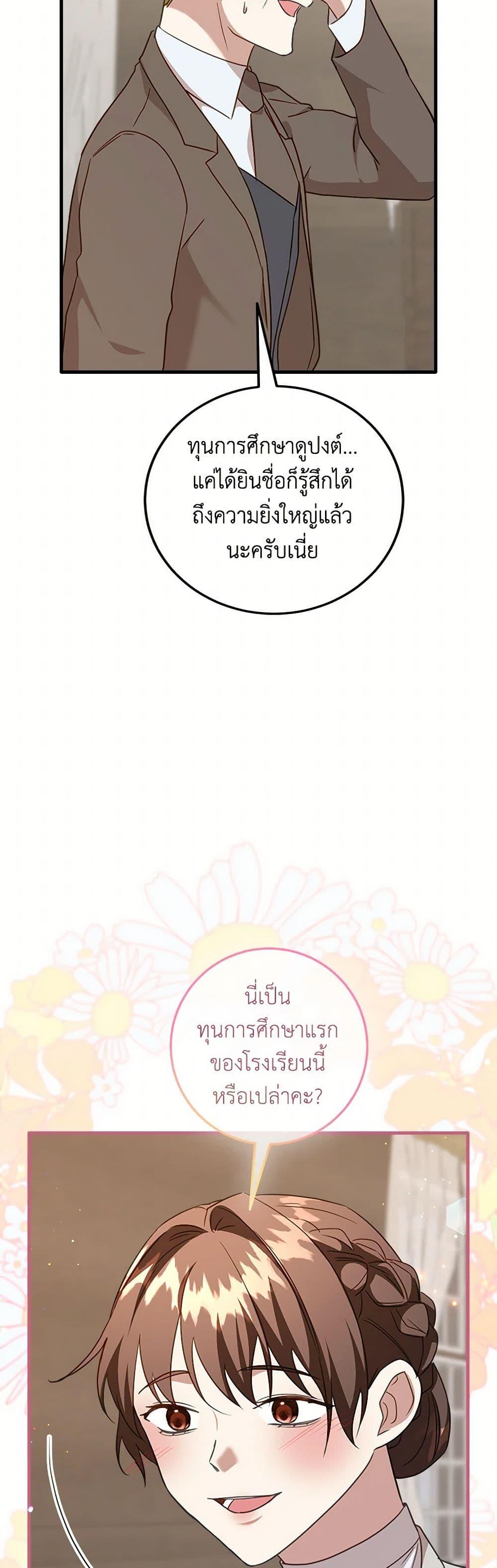 Manga-lc-com อ่านมังงะ อ่านการ์ตูน ออนไลน์ ฟรี Can’t Go Too Far With the Unrelenting Duke ตอนที่ 1 2 3 4 5 6 7 8 9 10 11 12 13 14 ฟรี ไม่มีโฆษณา Manga-lc - อ่าน มังงะ อ่าน การ์ตูน ออนไลน์ อ่านมังงะ ฟรี