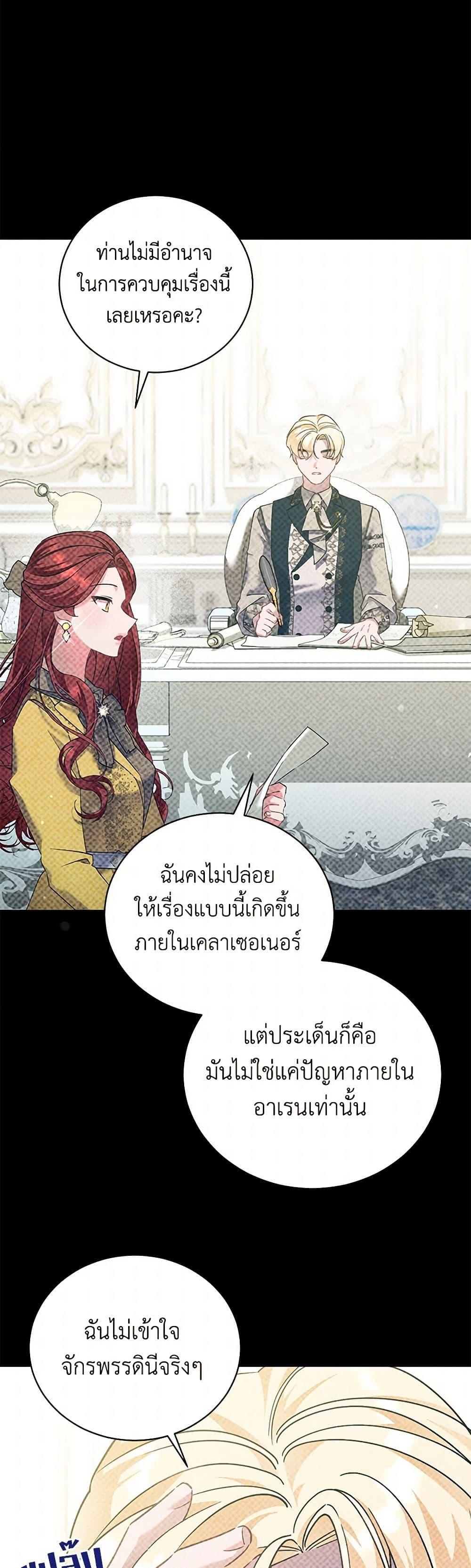 Manga-lc-com อ่านมังงะ อ่านการ์ตูน ออนไลน์ ฟรี I’m Sure It’s My Baby ตอนที่ 1 2 3 4 5 6 7 8 9 10 11 12 13 14 ฟรี ไม่มีโฆษณา Manga-lc - อ่าน มังงะ อ่าน การ์ตูน ออนไลน์ อ่านมังงะ ฟรี