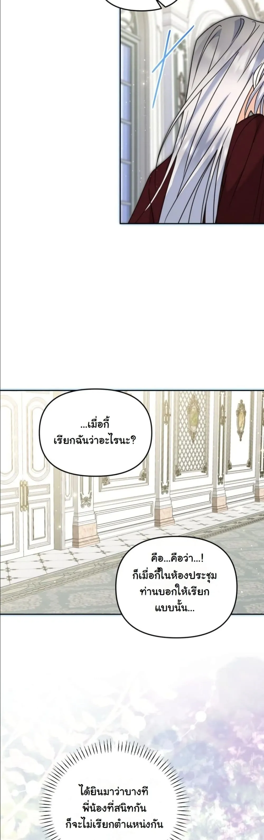 Manga-lc-com อ่านมังงะ อ่านการ์ตูน ออนไลน์ ฟรี My Once-Enemy Sister Now Cherishes Me ตอนที่ 1 2 3 4 5 6 7 8 9 10 11 12 13 14 ฟรี ไม่มีโฆษณา Manga-lc - อ่าน มังงะ อ่าน การ์ตูน ออนไลน์ อ่านมังงะ ฟรี