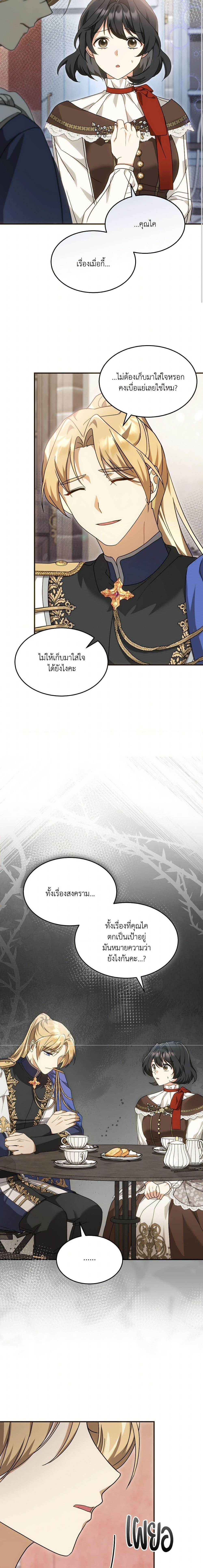 Manga-lc-com อ่านมังงะ อ่านการ์ตูน ออนไลน์ ฟรี The Sorcerer in my Nightstand ตอนที่ 1 2 3 4 5 6 7 8 9 10 11 12 13 14 ฟรี ไม่มีโฆษณา Manga-lc - อ่าน มังงะ อ่าน การ์ตูน ออนไลน์ อ่านมังงะ ฟรี