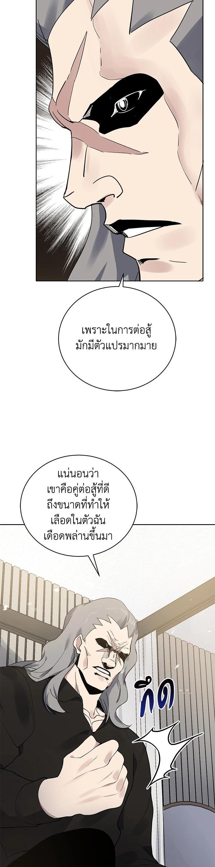 Manga-lc-com อ่านมังงะ อ่านการ์ตูน ออนไลน์ ฟรี The Descent of the Demonic Master ตอนที่ 1 2 3 4 5 6 7 8 9 10 11 12 13 14 ฟรี ไม่มีโฆษณา Manga-lc - อ่าน มังงะ อ่าน การ์ตูน ออนไลน์ อ่านมังงะ ฟรี