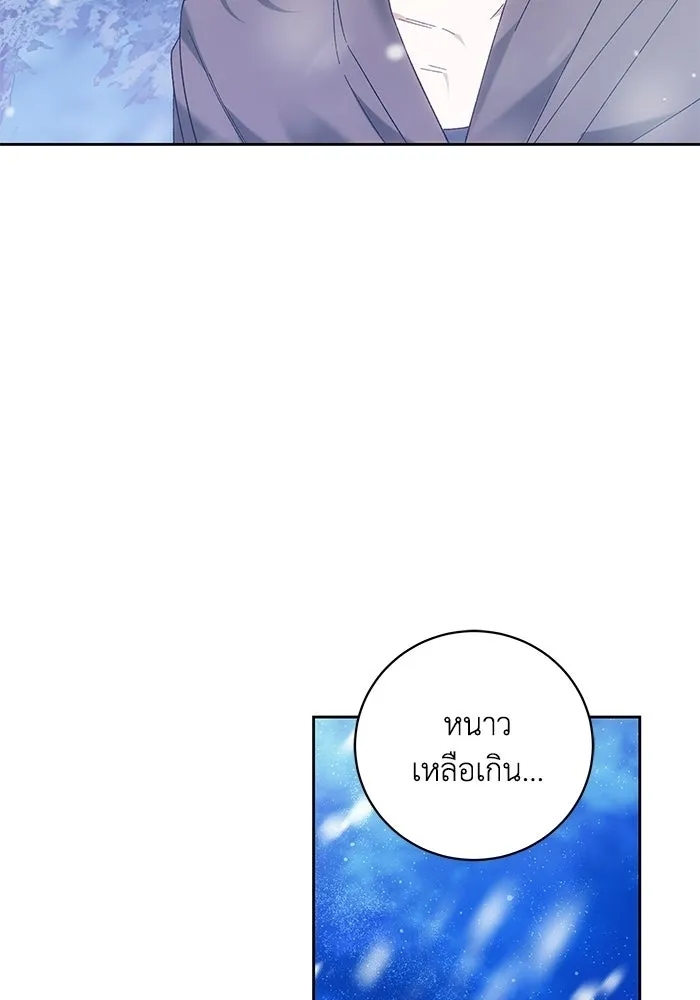 ย้อนเวลาพลิกชะตาทายาท ตอนที่ 82 รูปที่ 65