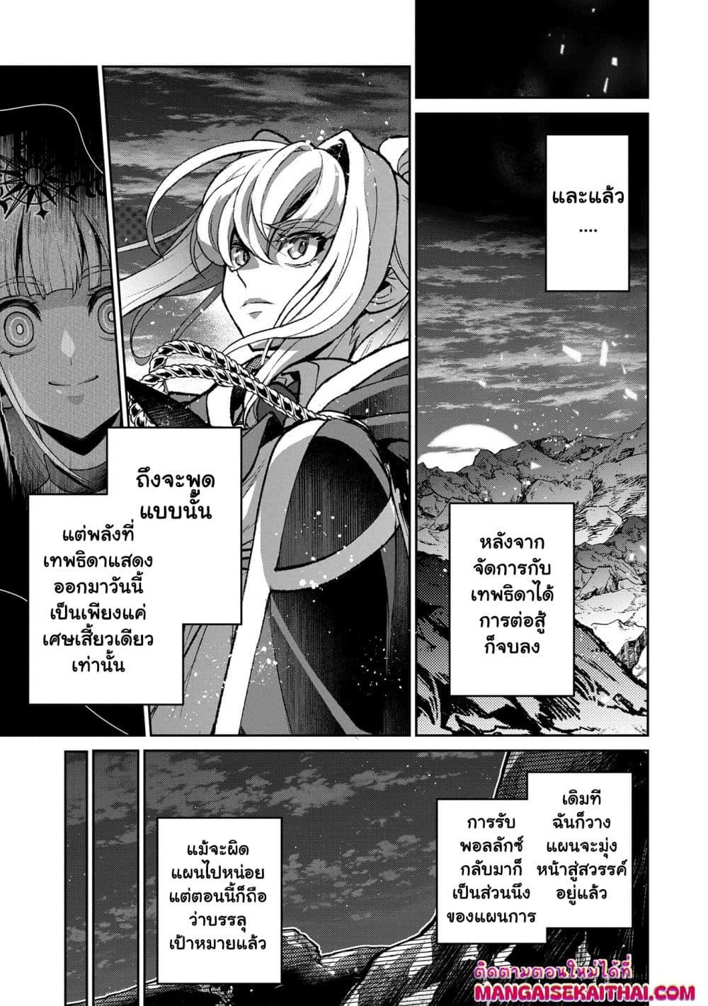 Manga-lc-com อ่านมังงะ อ่านการ์ตูน ออนไลน์ ฟรี A Wild Last Boss Appeared! ตอนที่ 1 2 3 4 5 6 7 8 9 10 11 12 13 14 ฟรี ไม่มีโฆษณา Manga-lc - อ่าน มังงะ อ่าน การ์ตูน ออนไลน์ อ่านมังงะ ฟรี