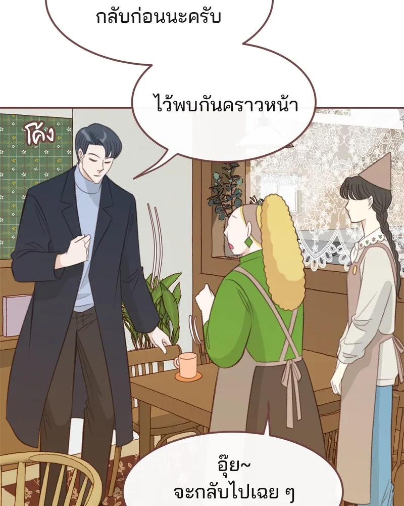 เพียงลมหนาว ตอนที่ 8 รูปที่ 7