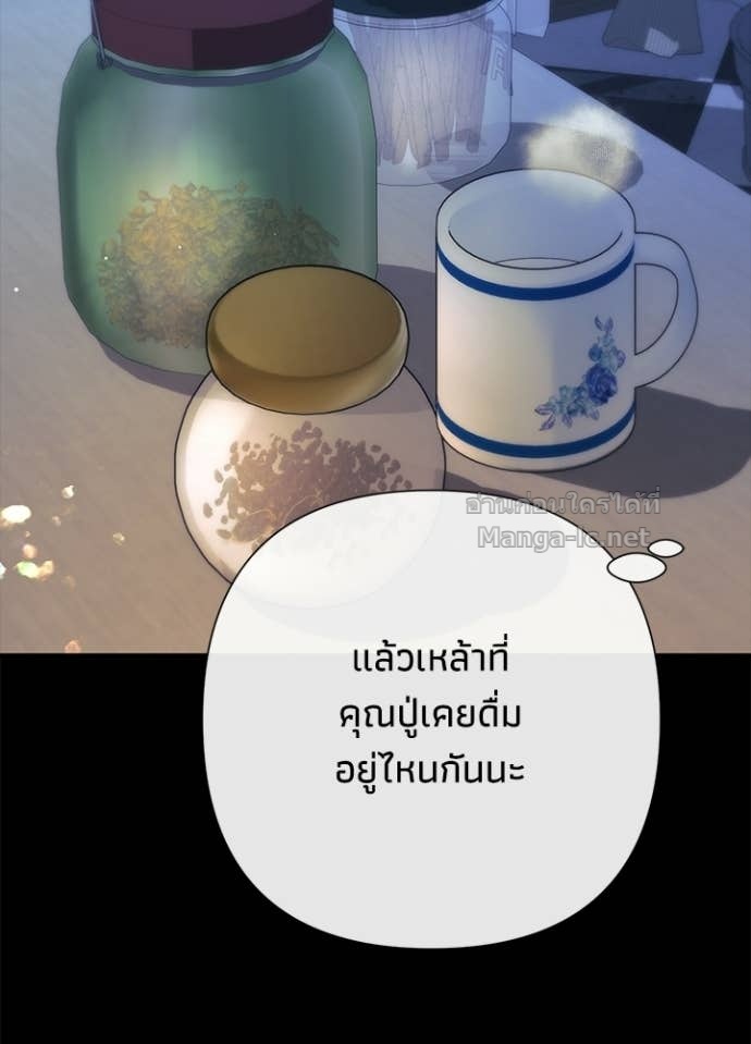 Doujin-Lc- อ่าน โดจิน มังฮวา เกาหลี ญี่ปุ่น จีน แปลไทย องค์ชายผู้อื้อฉาว ตอนที่ 1 2 3 4 5 6 7 8 9 10 11 12 13 14 ฟรี ไม่มีโฆษณา อ่าน โดจิน Manhwa เกาหลี ญี่ปุ่น จีน เรามีครบ คัดมาให้เน้นๆ โดจิน 18+ รับประกันความฟินโดย Doujin Lc