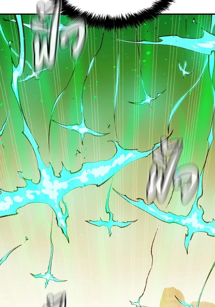 The Lone Necromancer ตอนที่ 105 รูปที่ 139