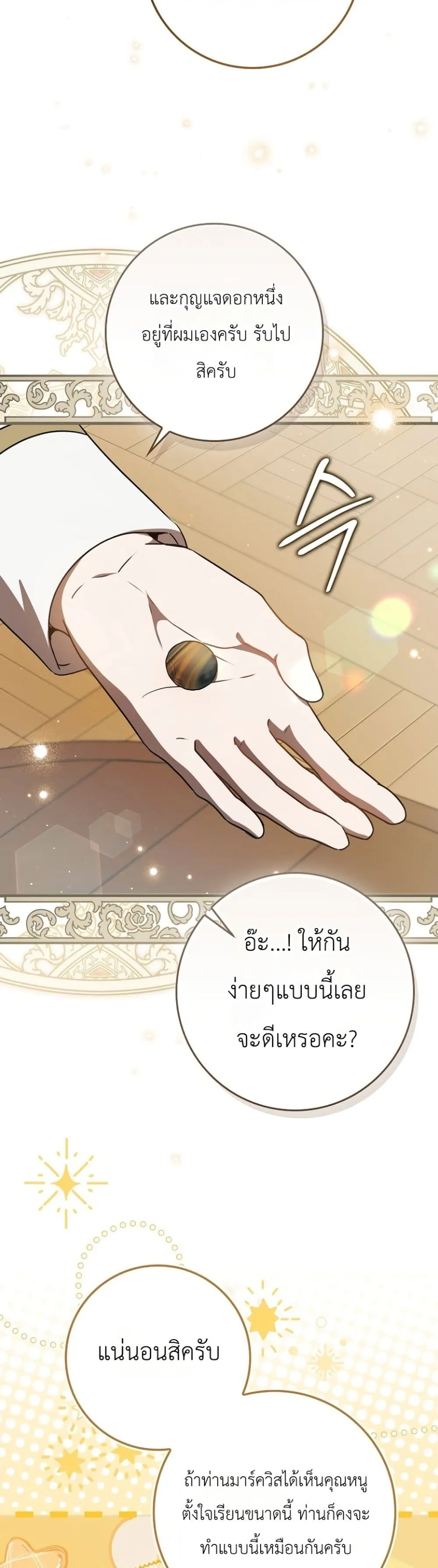 Manga-lc-com อ่านมังงะ อ่านการ์ตูน ออนไลน์ ฟรี Marked as the Tyrant’s Daughter-in-Law ตอนที่ 1 2 3 4 5 6 7 8 9 10 11 12 13 14 ฟรี ไม่มีโฆษณา Manga-lc - อ่าน มังงะ อ่าน การ์ตูน ออนไลน์ อ่านมังงะ ฟรี