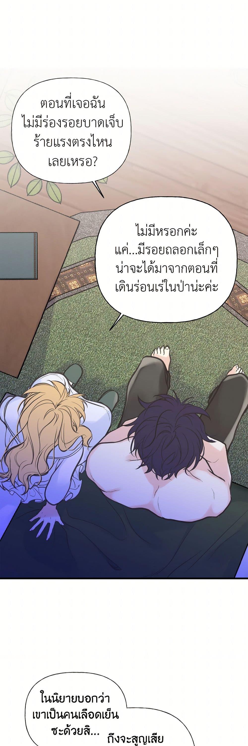 Manga-lc-com อ่านมังงะ อ่านการ์ตูน ออนไลน์ ฟรี My Sister Picked up the Male Lead ตอนที่ 1 2 3 4 5 6 7 8 9 10 11 12 13 14 ฟรี ไม่มีโฆษณา Manga-lc - อ่าน มังงะ อ่าน การ์ตูน ออนไลน์ อ่านมังงะ ฟรี