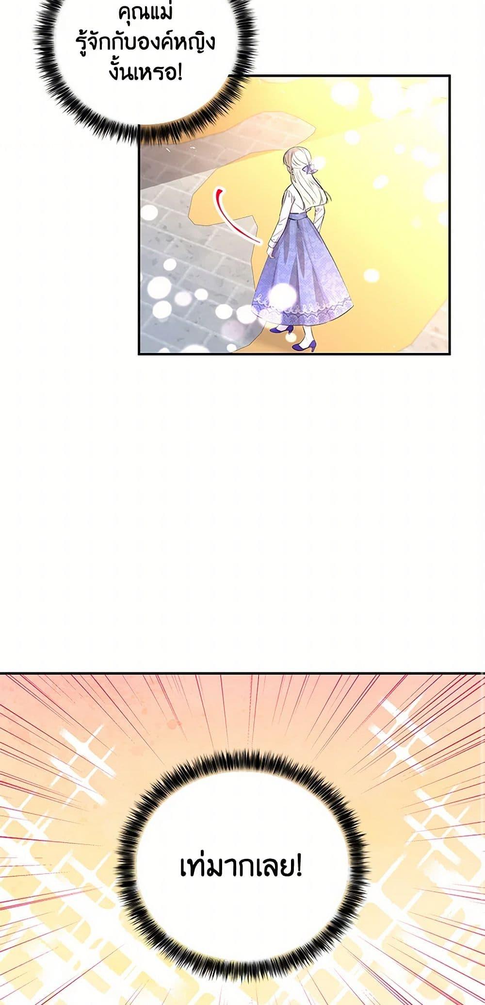 Manga-lc-com อ่านมังงะ อ่านการ์ตูน ออนไลน์ ฟรี Daughter of the Archmage ตอนที่ 1 2 3 4 5 6 7 8 9 10 11 12 13 14 ฟรี ไม่มีโฆษณา Manga-lc - อ่าน มังงะ อ่าน การ์ตูน ออนไลน์ อ่านมังงะ ฟรี