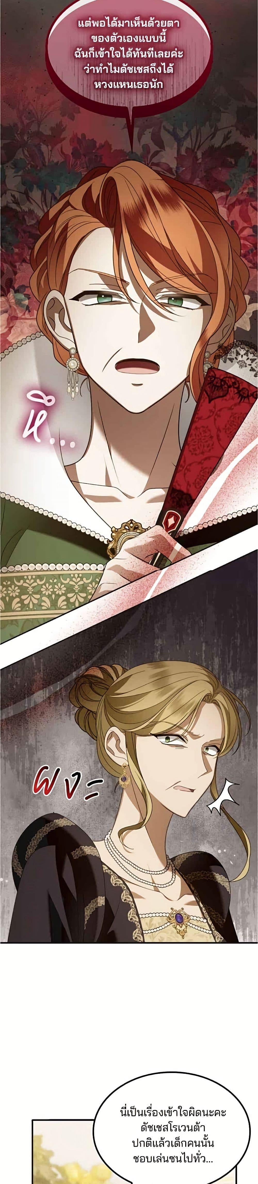 Manga-lc-com อ่านมังงะ อ่านการ์ตูน ออนไลน์ ฟรี Noble in Name, Vulgar at Heart ตอนที่ 1 2 3 4 5 6 7 8 9 10 11 12 13 14 ฟรี ไม่มีโฆษณา Manga-lc - อ่าน มังงะ อ่าน การ์ตูน ออนไลน์ อ่านมังงะ ฟรี