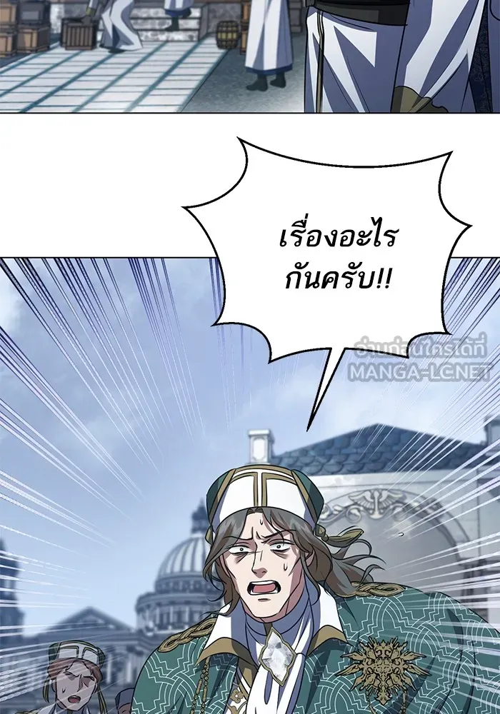 ทางหลุดพ้นของนักบุญลวง ตอนที่ 54 รูปที่ 54