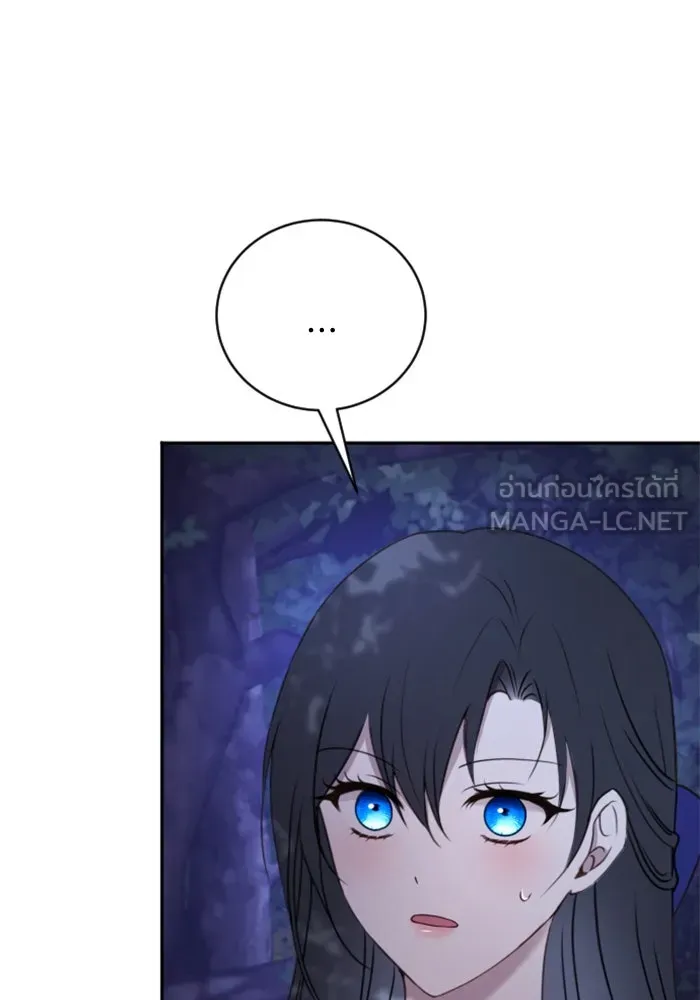 ตัวร้ายอย่างฉันขออยู่อย่างสงบ ตอนที่ 39 รูปที่ 72