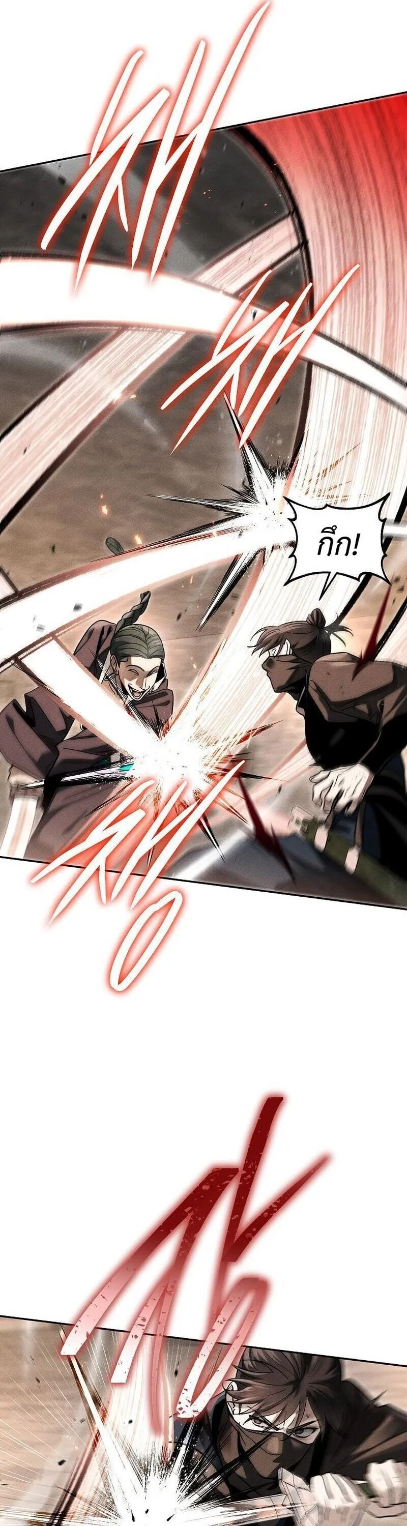 The Divine Demon_s Grand Ascension เส_นทางชำระแค_นส_เทวมารผ_พ_ช_ตสวรรค_ ตอนที่ ตอนที่ 40 รูปที่ 22