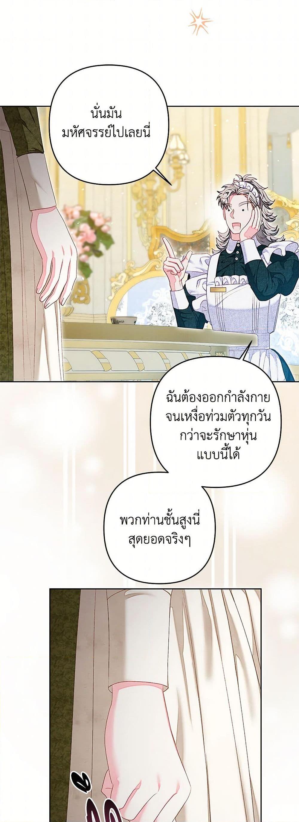 Manga-lc-com อ่านมังงะ อ่านการ์ตูน ออนไลน์ ฟรี The Princess Maid ตอนที่ 1 2 3 4 5 6 7 8 9 10 11 12 13 14 ฟรี ไม่มีโฆษณา Manga-lc - อ่าน มังงะ อ่าน การ์ตูน ออนไลน์ อ่านมังงะ ฟรี