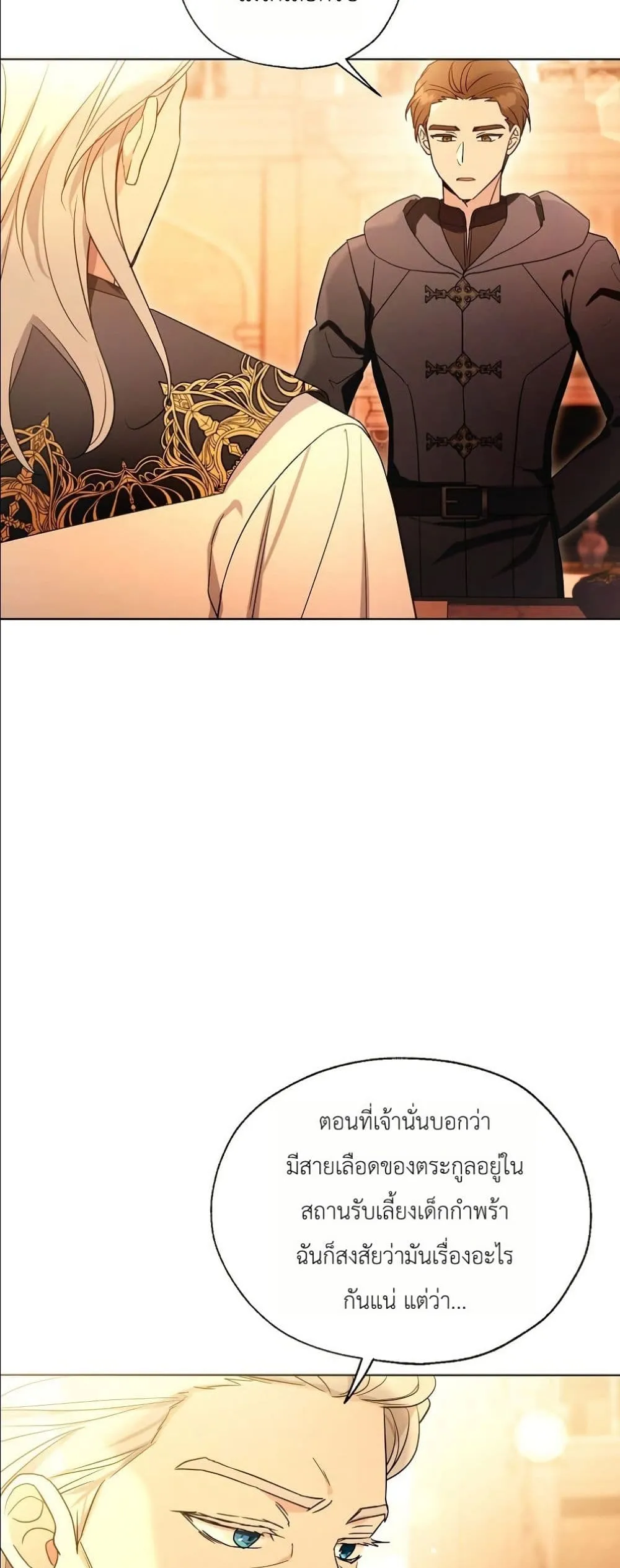 Manga-lc-com อ่านมังงะ อ่านการ์ตูน ออนไลน์ ฟรี The Oracle of the Villainous Baby ตอนที่ 1 2 3 4 5 6 7 8 9 10 11 12 13 14 ฟรี ไม่มีโฆษณา Manga-lc - อ่าน มังงะ อ่าน การ์ตูน ออนไลน์ อ่านมังงะ ฟรี
