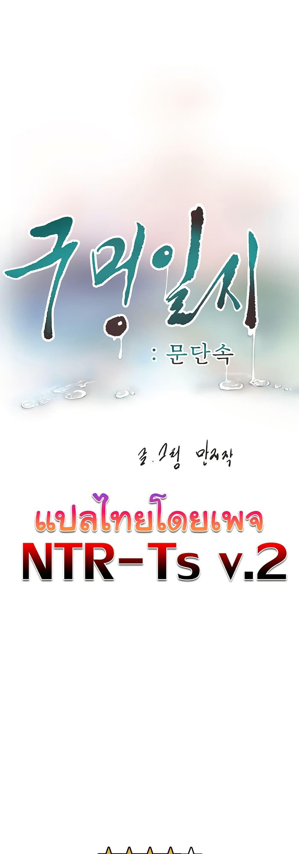 Doujin-Lc- อ่าน โดจิน มังฮวา เกาหลี ญี่ปุ่น จีน แปลไทย The Hole Diary ตอนที่ 1 2 3 4 5 6 7 8 9 10 11 12 13 14 ฟรี ไม่มีโฆษณา อ่าน โดจิน Manhwa เกาหลี ญี่ปุ่น จีน เรามีครบ คัดมาให้เน้นๆ โดจิน 18+ รับประกันความฟินโดย  Doujin Lc