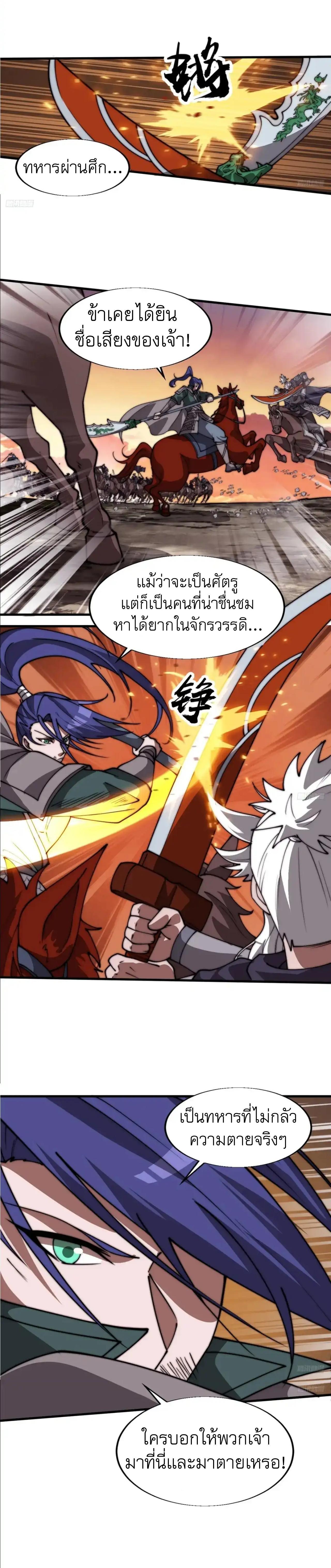 Manga-lc-com อ่านมังงะ อ่านการ์ตูน ออนไลน์ ฟรี It Starts With A Mountain ตอนที่ 1 2 3 4 5 6 7 8 9 10 11 12 13 14 ฟรี ไม่มีโฆษณา Manga-lc - อ่าน มังงะ อ่าน การ์ตูน ออนไลน์ อ่านมังงะ ฟรี