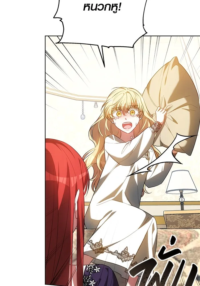 เหตุผลที่ฉันนอกใจ ตอนที่ 43 รูปที่ 46