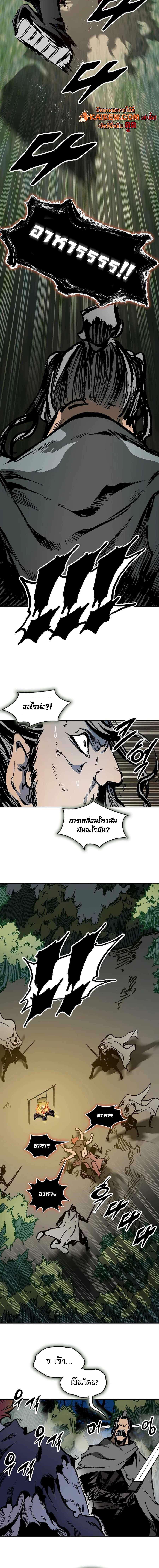 Manga-lc-com อ่านมังงะ อ่านการ์ตูน ออนไลน์ ฟรี Memoir Of The King Of War ตอนที่ 1 2 3 4 5 6 7 8 9 10 11 12 13 14 ฟรี ไม่มีโฆษณา Manga-lc - อ่าน มังงะ อ่าน การ์ตูน ออนไลน์ อ่านมังงะ ฟรี