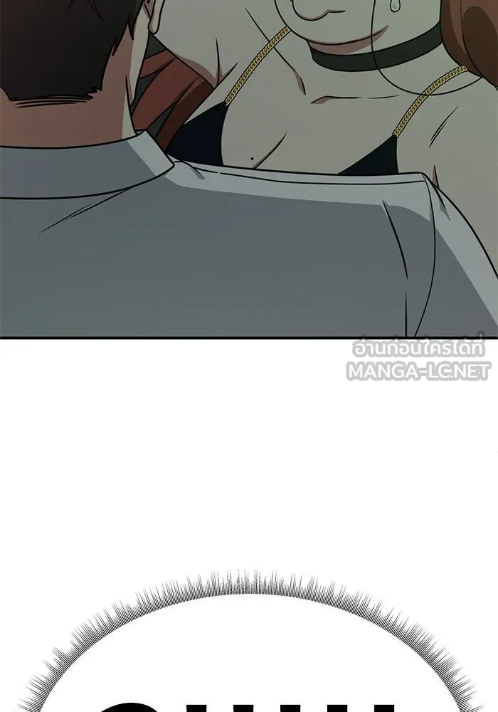 ช่วยเปลี่ยนฉันที ตอนที่ 167. คโยแทฮี 7 รูปที่ 45