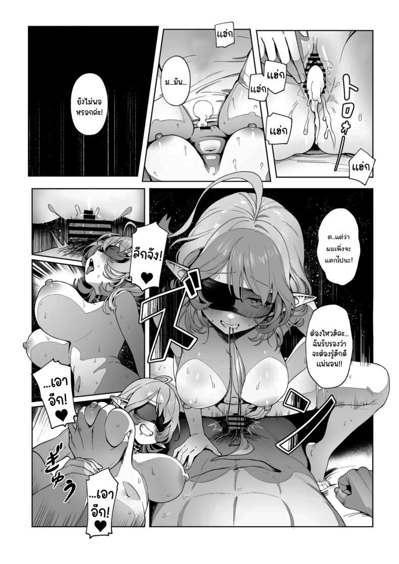 Doujin-Lc- อ่าน โดจิน มังฮวา เกาหลี ญี่ปุ่น จีน แปลไทย เมดูซ่าที่จริงก็ลำบากนะ [Cha no Maou (Sencha Bashira)] Medusa-san wa Atsuatsu Ochinpo ga Hoshii Medusa Craves Boiling Hot Cocks ตอนที่ 1 2 3 4 5 6 7 8 9 10 11 12 13 14 ฟรี ไม่มีโฆษณา อ่าน โดจิน Manhwa เกาหลี ญี่ปุ่น จีน เรามีครบ คัดมาให้เน้นๆ โดจิน 18+ รับประกันความฟินโดย  Doujin Lc