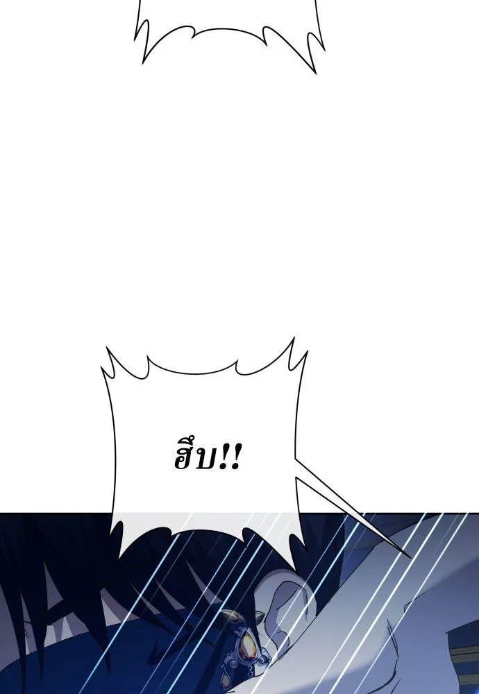 ชิงชีวิตพลิกลิขิตชะตา ตอนที่ 178. prologue(1) รูปที่ 121